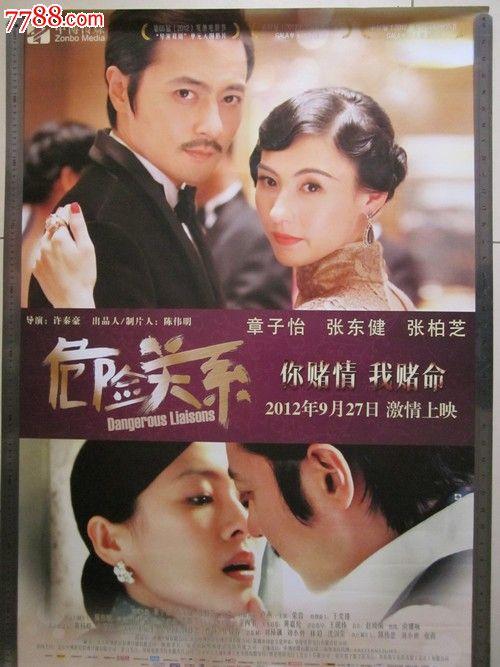 匈牙利签证怎么制作